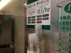 -1点点(建设六马店)
