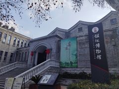 -镇江博物馆