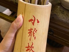 -小龙坎老火锅(滨江店)