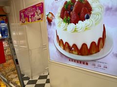 -味多美蛋糕(丰台医院店)