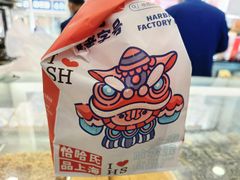 -上海哈尔滨食品厂(汇联商厦店)