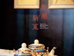 -纳瓦新疆菜(银都店)