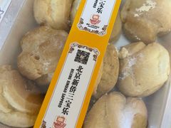 -新侨三宝乐面包店(崇文门店)