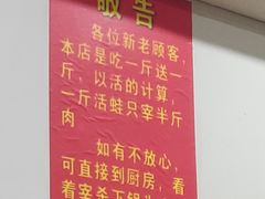 -专业跳跳蛙·彭彭老铺(步行街店)