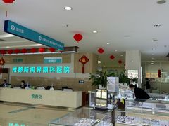 -成都新视界眼科医院·近视手术·儿童近视