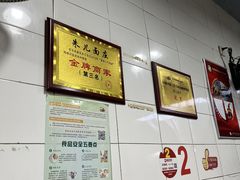 -朱儿面庄(洋河三路店)