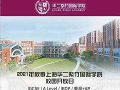 -新航道雅思托福·留学·考研培训(人民广场校区)
