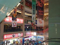 -欧亚达商业广场(红桥店)