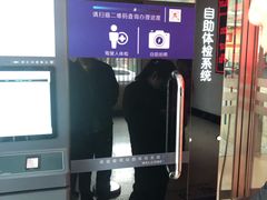 -北京市公安局交通管理局朝阳交通管理支队