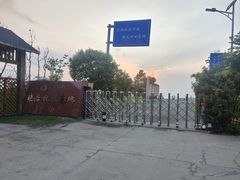 -西湖船菜(湖滨·碧水山庄店)