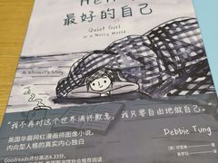 -咪咕咖啡(北京西单店)