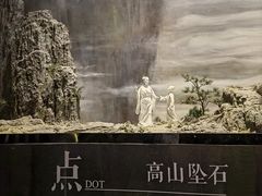 -兰亭风景区