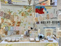 -上海长风大悦城