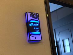 -栖游记影院式足道会馆(书香名苑店)