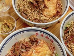 -李易面馆(树木岭店)