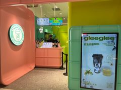 -gleeglee乐溢亦茶(合生汇店)