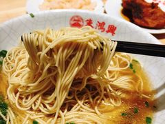 -朱鸿兴面馆(镇湖店)
