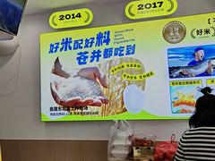 -苍井寿司(珠海金域华府店)