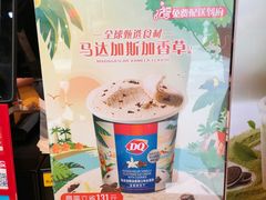 -DQ·蛋糕·冰淇淋(五角场万达店)