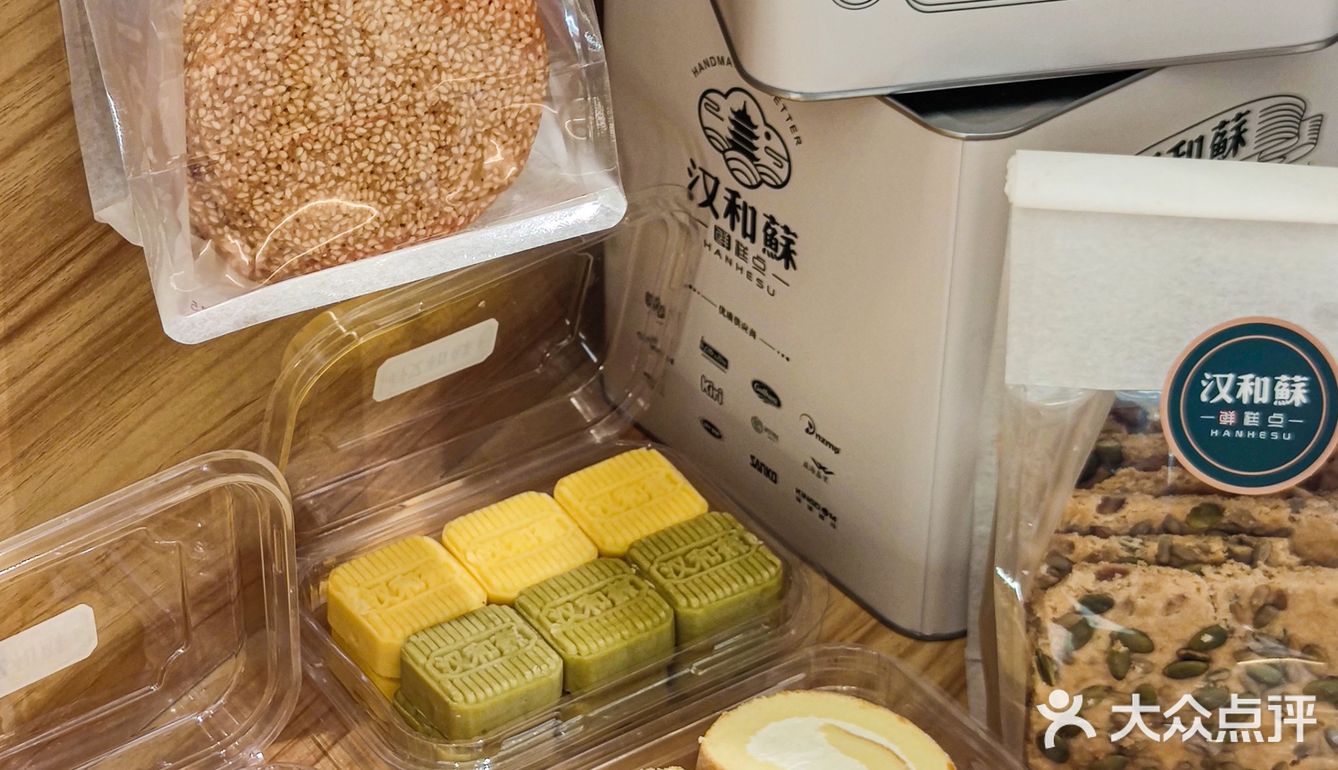 国潮糕点新店开业 | 单品低至0.99💰