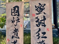 -东钱湖旅游度假区