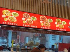 -江三王记牛杂馆(总店)
