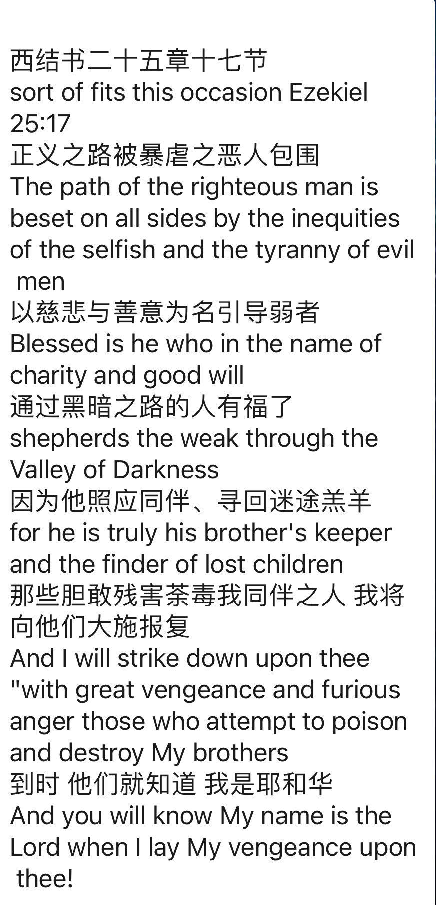是昆汀·塔伦蒂诺执导,布鲁斯·威利斯,乌玛·瑟曼,约翰·特拉沃尔塔