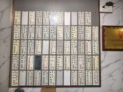 -益寿炖品店