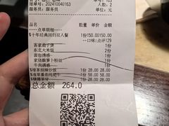 -绿茶餐厅(松江万达店)