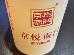 -虾乐园龙虾·夜宵(松江店)
