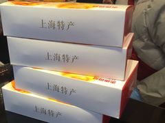 -泰康食品(南京东路店)