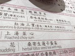 -池记(尖沙咀店)