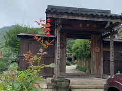 -心无尘茶餐馆(径山村店)