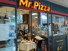门面-米斯特比萨(罗斯福店)