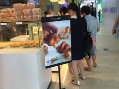 -BreadTalk面包新语·烘焙蛋糕(海珠丽影广场店)