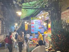 -陈添記·祖傳爽鱼皮·西关老字号(广州首店)