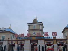 -青岛方特梦幻王国