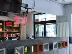 -耍盆友·重庆江湖菜(百子湾店)