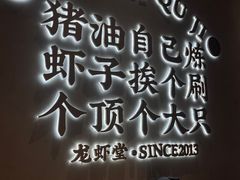 -聚味瞿记·龙虾堂(坡子街店)