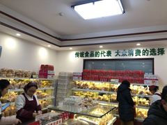 -生活林(河北路店)