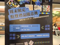 -时尚天河商业广场