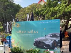 -青岛遇见米兰(八大关店)