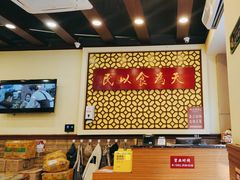 -赵记传承·中国甜品(福州总店)