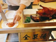 -北京全聚德烤鸭店(昌平店)