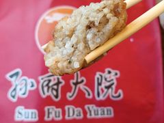 -孙府大院(步行街店)