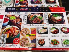 -牛腩之旅·牛腩牛杂煲(光启城美食城店)