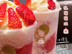 -喜茶(深圳福田星河COCO Park店)