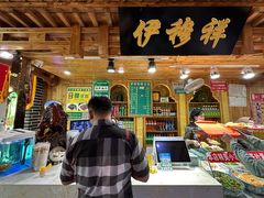 -伊穆祥牛肉面总店·清真