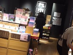 -九木杂物社(新奥购物中心店)