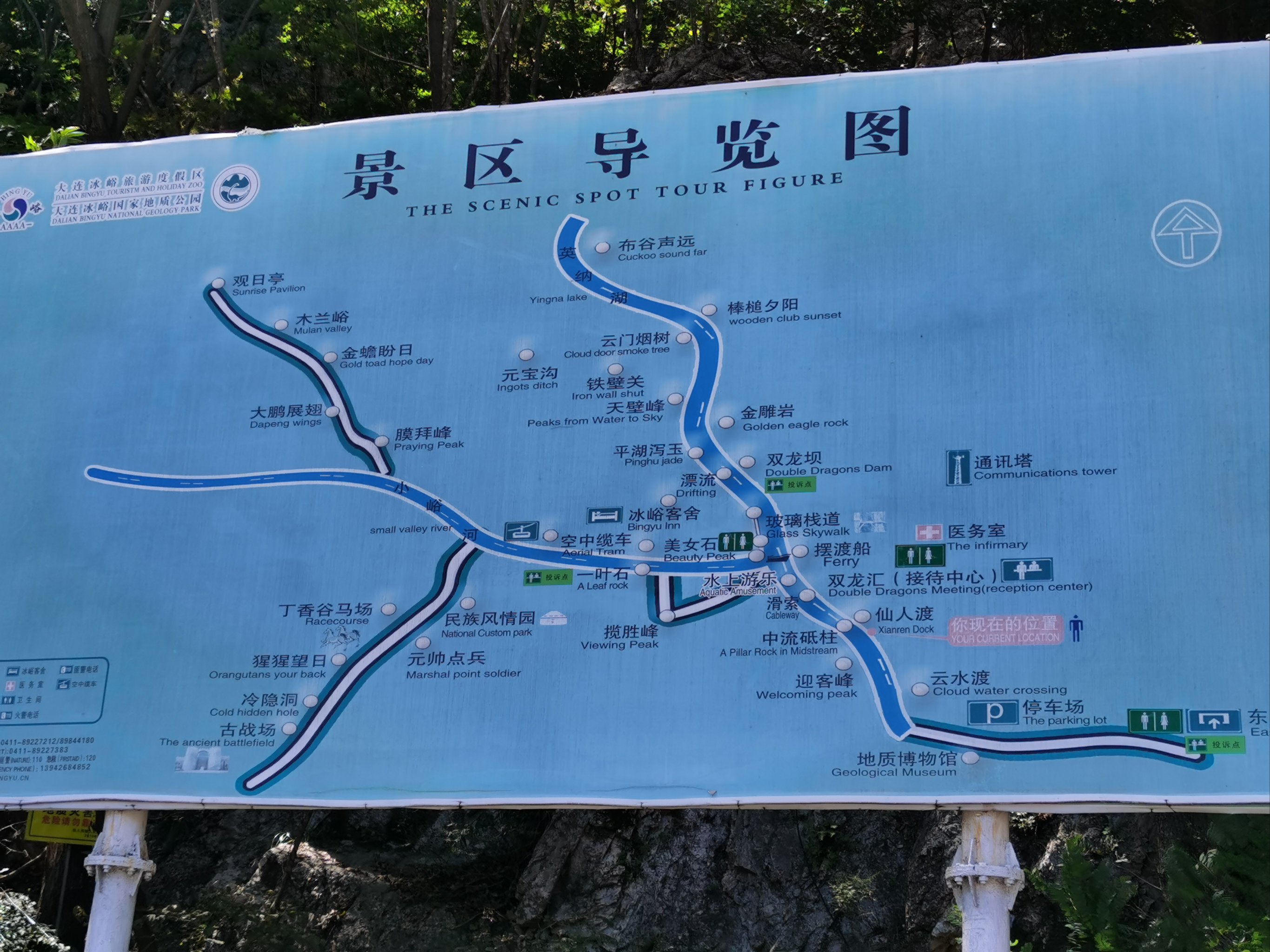 大连金州北山路地图图片